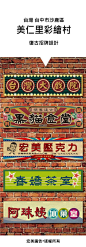 Pinterest : 发现想要尝试的食谱、家居创意、时尚灵感及其他创意点子。