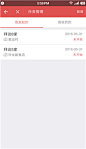 红圈钉钉-【红圈营销】和创科技官网