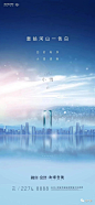 2020小雪地产稿精选视觉小品 : 雪花捎来清讯 唤醒冬夜暖炉！