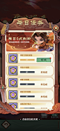 小小英雄