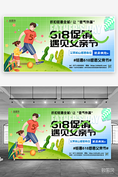 设计师晓小采集到教师节参考