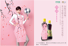 feifeilovejay采集到视觉创意
