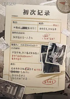 @白夜极光 的个人主页 - 微博