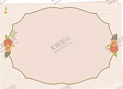 小清新边框 【酷图网】小清新,卡通,卡通边框,相册,相册模板,PPT,小清新边框,矢量边框,花边,边框,欧式边框,中式边框,奖状证书,精美边框,法式边框,韩式边框,展板模板,制度模板,模板制度,展板相框,镂空花纹,镂空图案,雕花窗花,窗格通花,木雕移门,门窗花纹,镂空隔断,雕花艺术,通花,矢量雕花