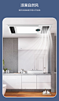 【美的M0525-X】美的（Midea）浴霸风暖卫生间浴室暖风机取暖器集成吊顶大功率双核浴霸灯安全速热 M0525-X【行情 报价 价格 评测】-京东