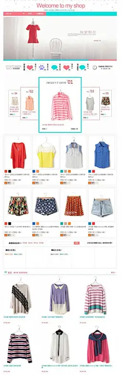    活动专题页面设计海报设计banner设计电商页面设计 淘宝天猫京东商城店招优惠券客服首页设计详情页界面