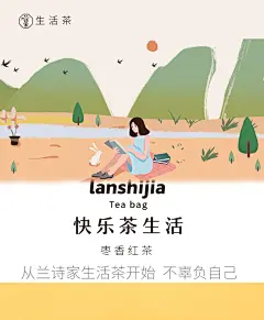 【买一送一】枣香红茶大枣枣片红枣茶组合花茶袋泡茶冷泡茶包30包-淘宝网