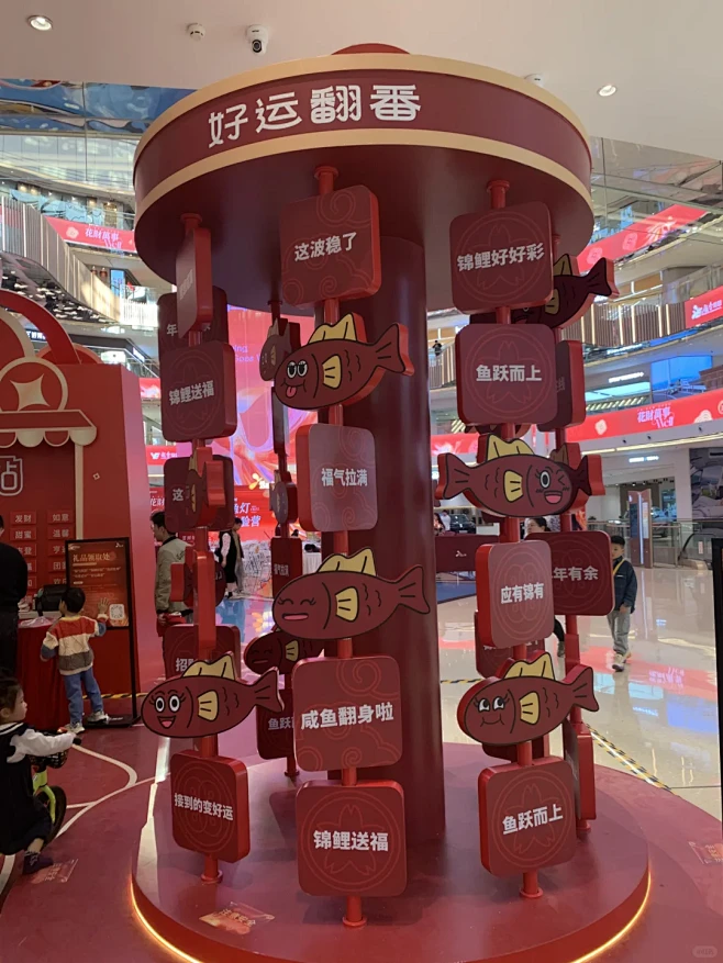 悦汇城 好玩好看好多好#商场氛围布置 -...