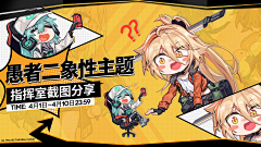 iaaaa采集到美漫