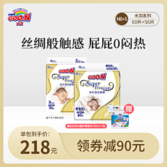 censor-BbIX0hn8采集到海报轮播灵感