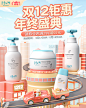宫中秘策旗舰店