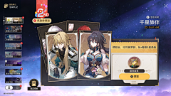 ian0107采集到x_星铁