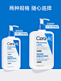 CeraVe适乐肤C乳持久保湿补水修护乳液神经酰胺-tmall.com天猫