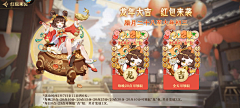 UI小麦部采集到养成种田