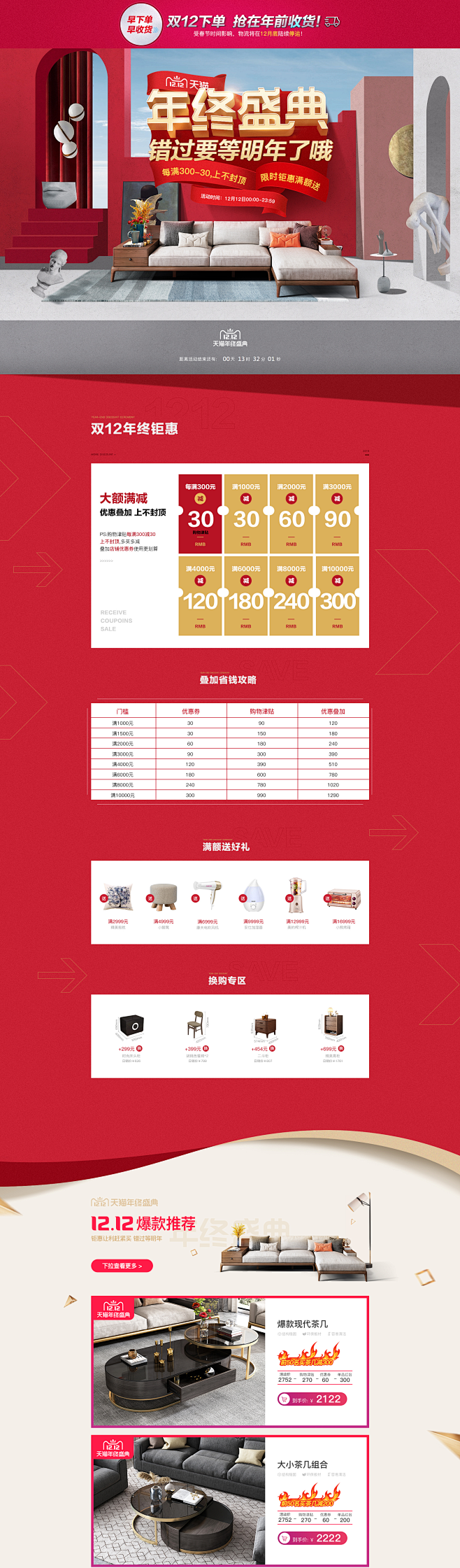 首页-米莱克家居旗舰店-天猫Tmall....