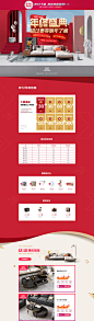首页-米莱克家居旗舰店-天猫Tmall.com,首页-米莱克家居旗舰店-天猫Tmall.com