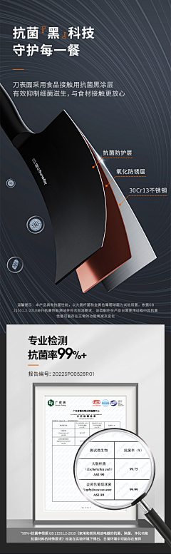 涵淼-KIKI采集到刀具