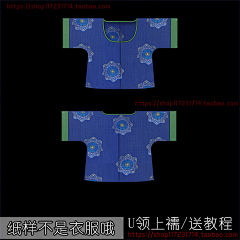 泠夜采集到汉服