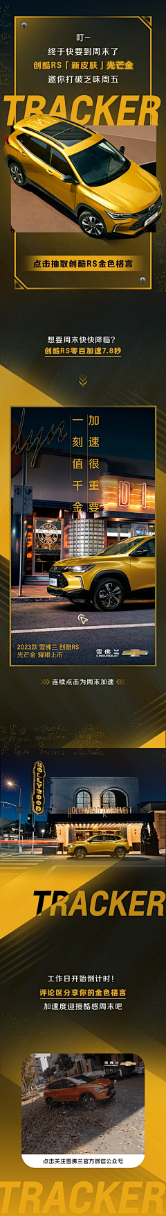 慕流(苏柏莱斯·马德发克)采集到汽车-长图