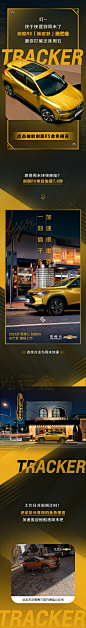 公众号排版|推文设计|长图文设计(汽车客户） - 小红书