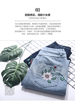 花草一一采集到袜子