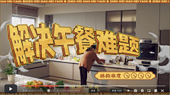 泥莓柚凉芯儿采集到视频装饰