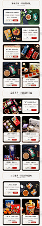 首页-李子柒旗舰店-天猫Tmall.com