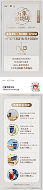 万象城--- (20)