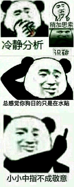 ADRM5采集到.