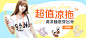 蘑菇街团购网_ 这里有女装团购，女鞋团购，包包团购和化妆品团购等