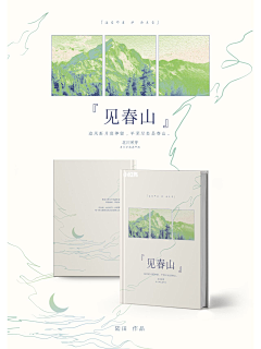 顾顾顾顾顾念i采集到书籍封面
