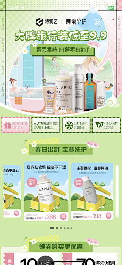 2TnRQ8f8采集到hao
