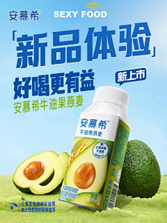 不爱喝咖啡111采集到风味