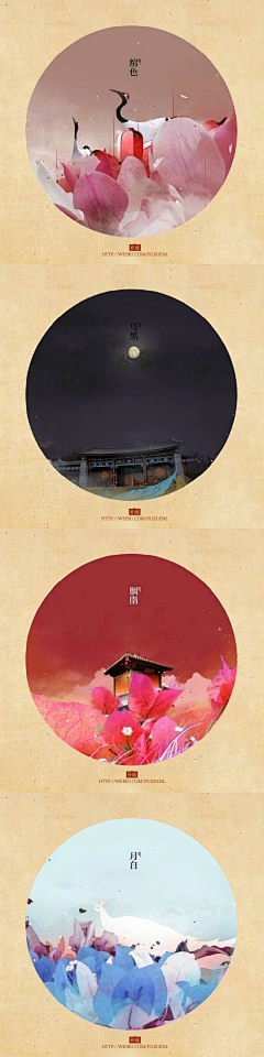 Antares孙斌采集到中国风