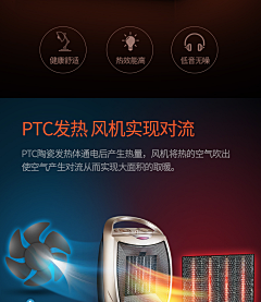 冬璃瑾采集到取暖器特效