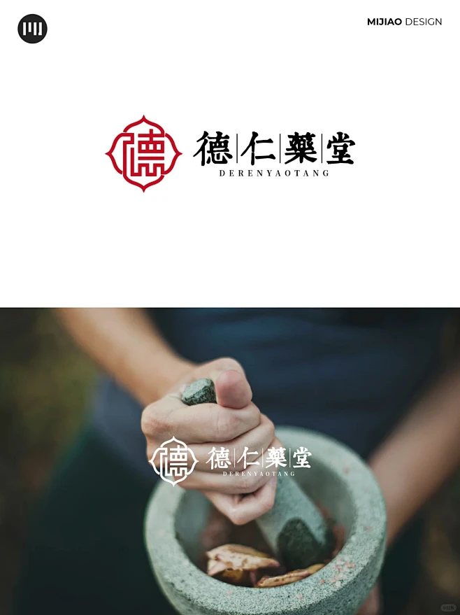 原创LOGO｜传统中药堂logo设计-花瓣网