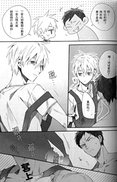 让我成功注册ok采集到自存：kuroko