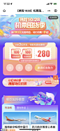邀请好友