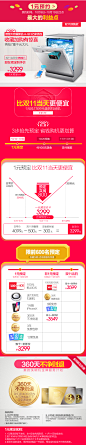 【双11预售】比双11当天更优惠 收藏加购有惊喜 限前600名-tmall.com天猫