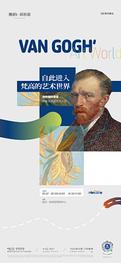 过期罐头啊采集到美术