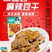 采集图片