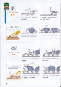 钩针入门符号详解107例(二)