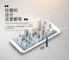 创意设计