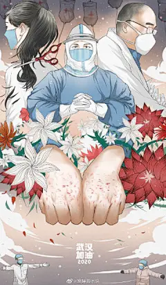 这几天在家看各种新闻，感触拿起笔，画下你们的故事
致敬一线医护人员，待到春暖花开时，一起笑对阳光

#武汉加油# #我用脑洞画海报# #众志成城抗疫情# #ccac抗击疫情cg创作征集# 
@你丫才美工  @大触来了专栏 @wuhu动画人空间 ​​​​