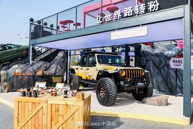 Jeep®世界游园会，在上海爱琴海购物中...