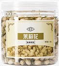 茉莉花清香花茶包装 创意素材