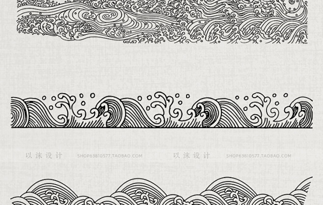中式古风海浪水纹古典矢量设计素材ai图案波纹河流水纹png元素淘宝网
