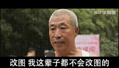 黑膠唱片≈ag采集到搞笑