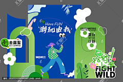 五哈采集到美陈设计