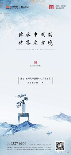 七禾~采集到倒计时